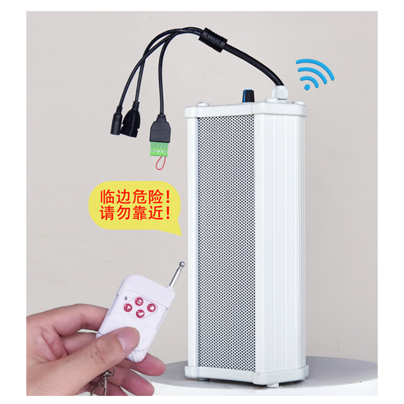 艾礼富韦尔多功能音柱