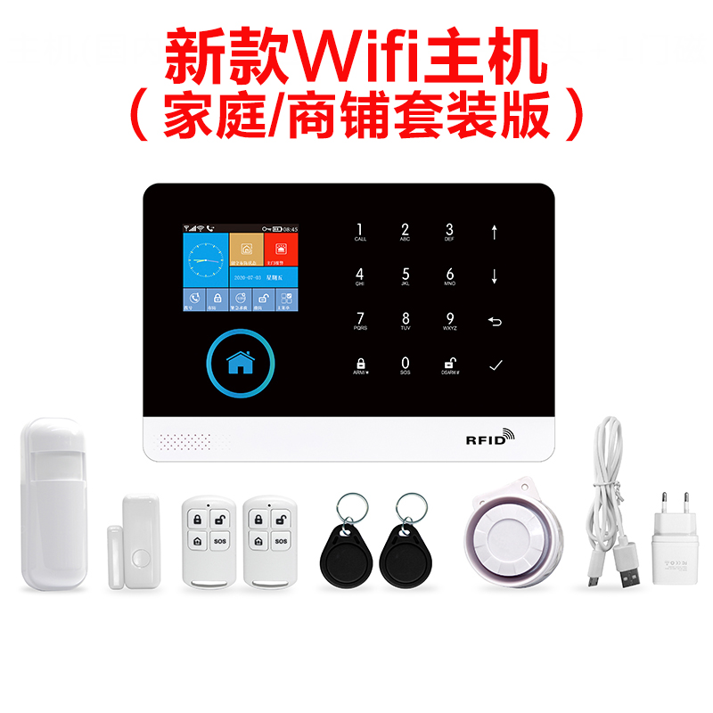 艾礼富韦尔新款WIFI主机