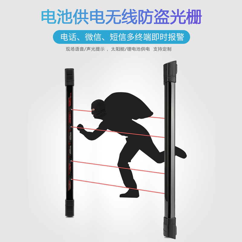 艾礼富韦尔电池款无线光栅（黑色款）